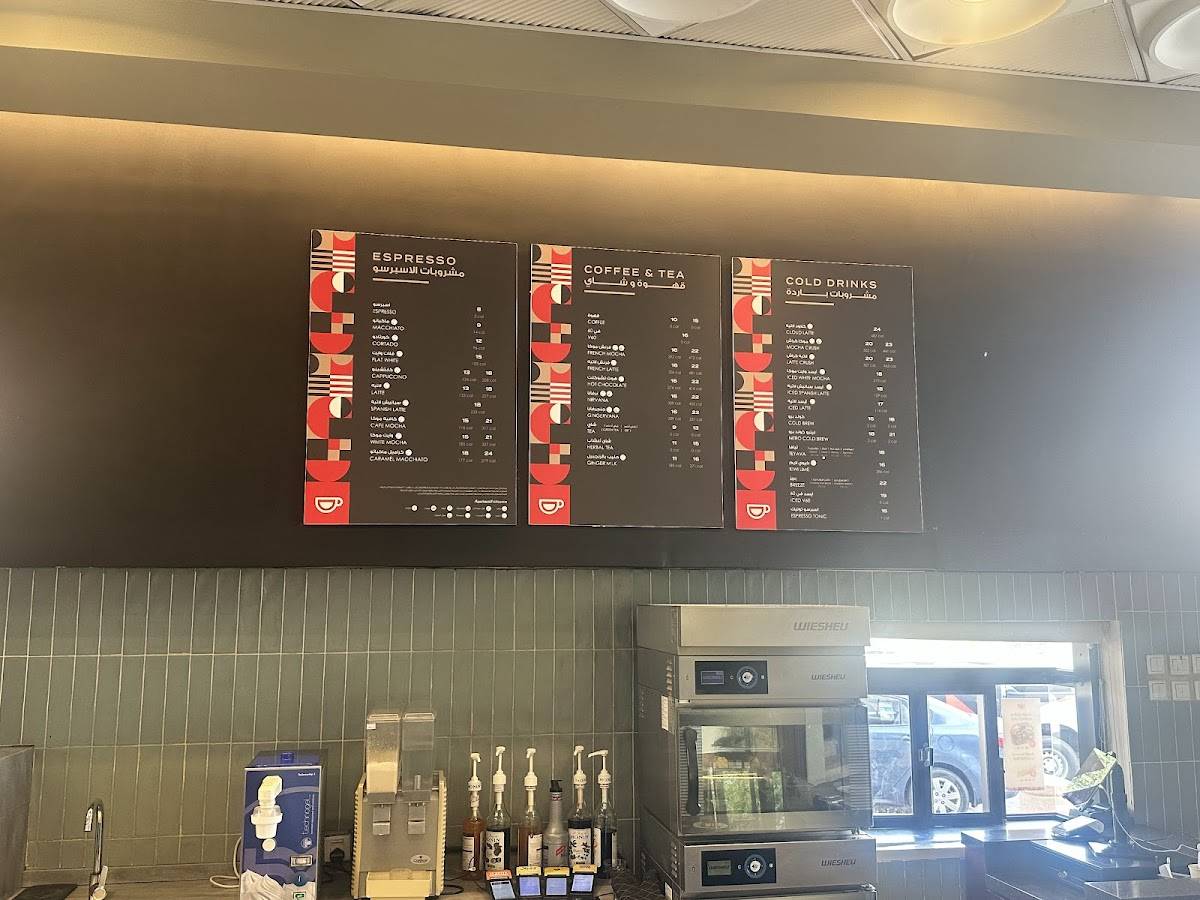 Java Time меню