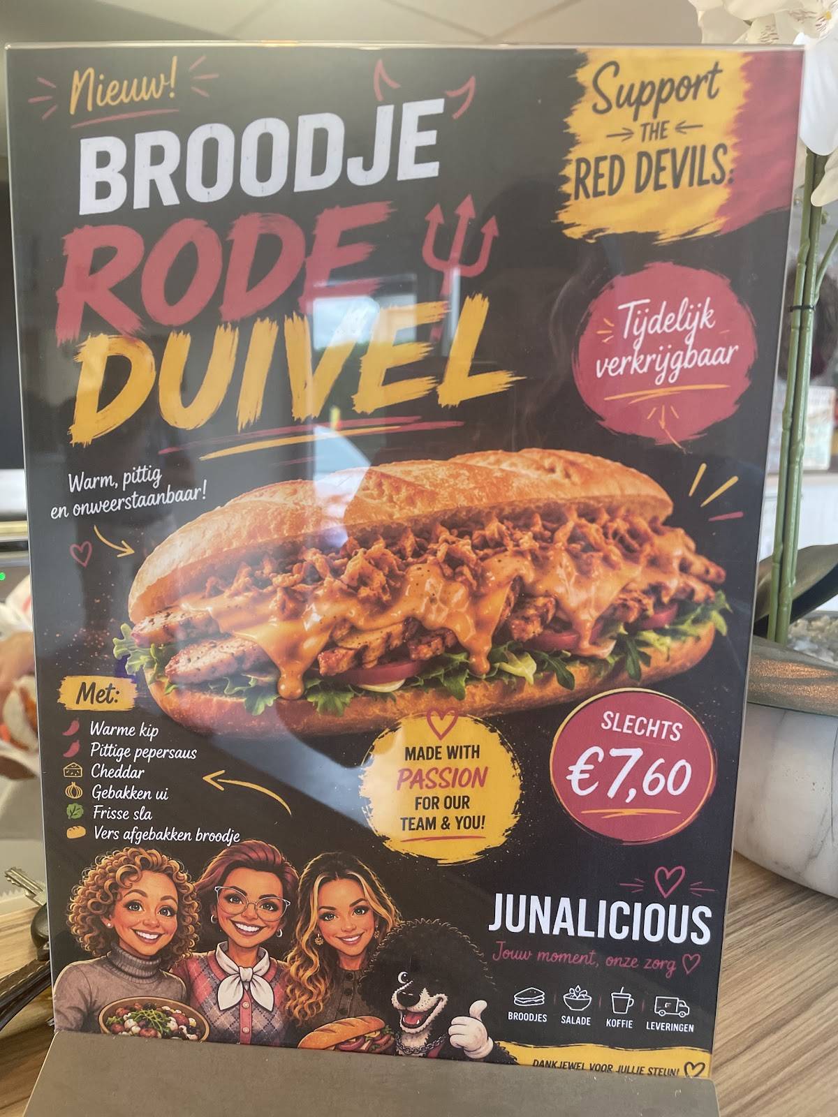Junalicious меню