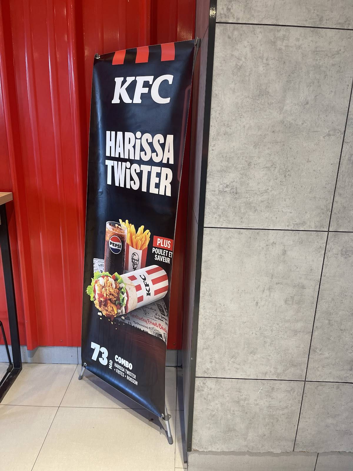 KFC меню