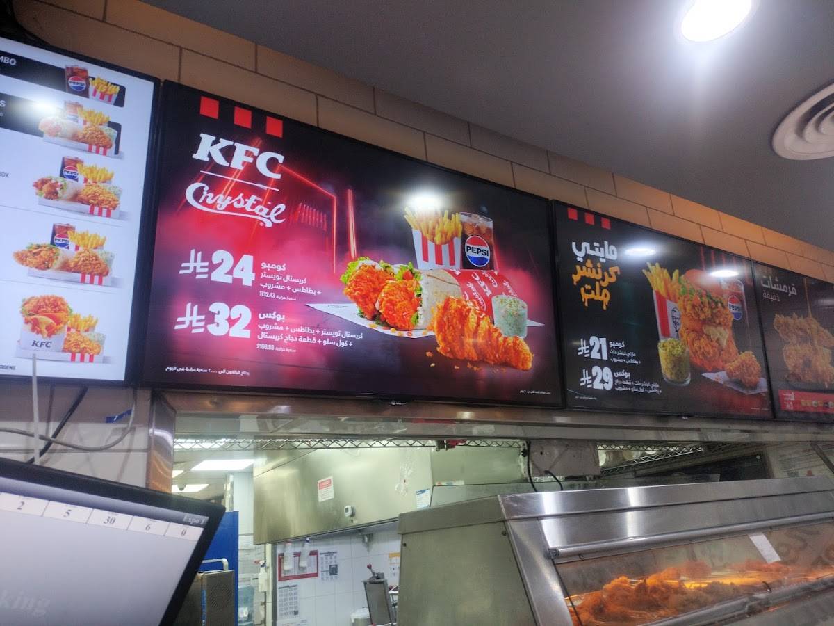KFC меню