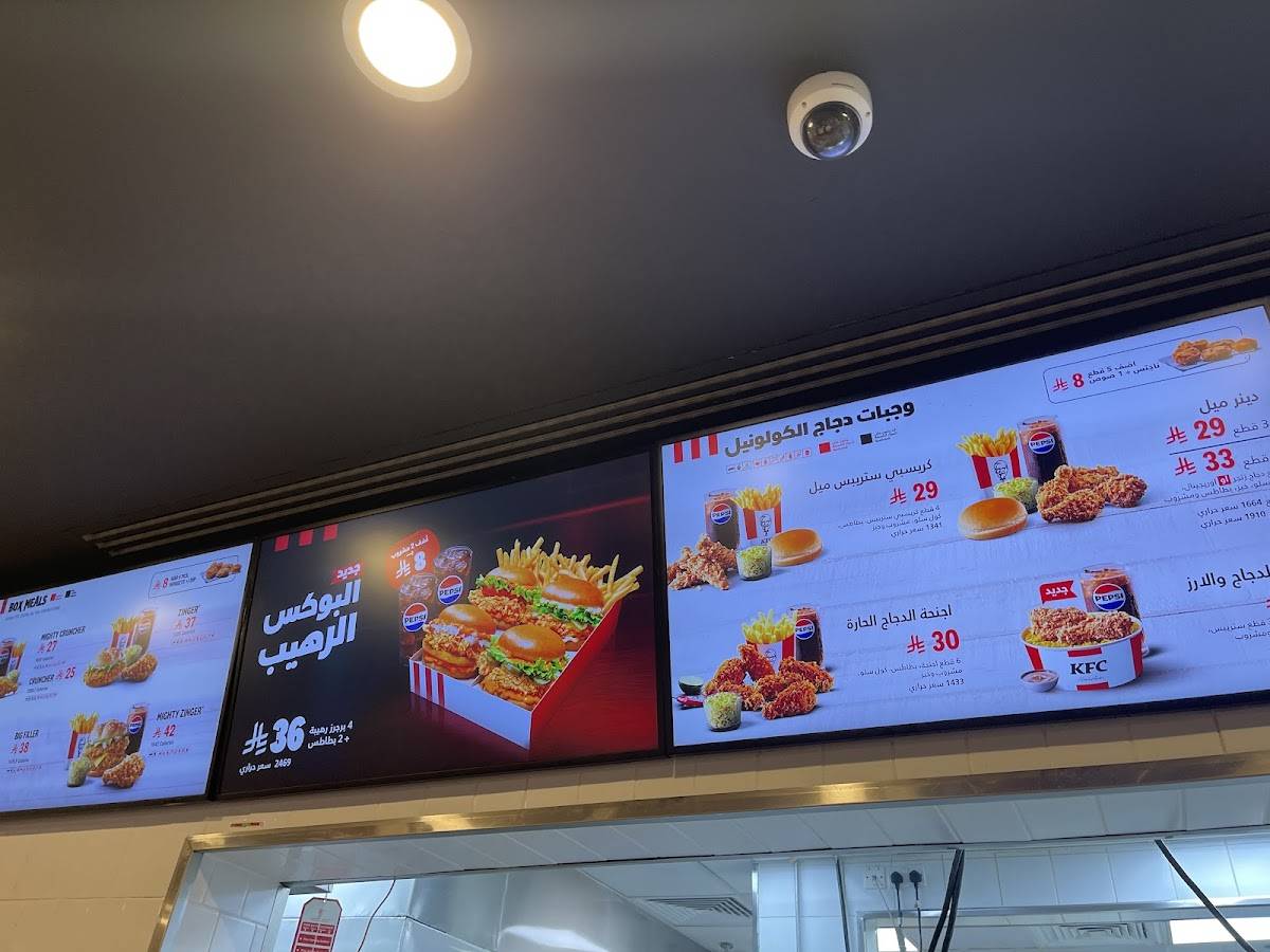 KFC меню