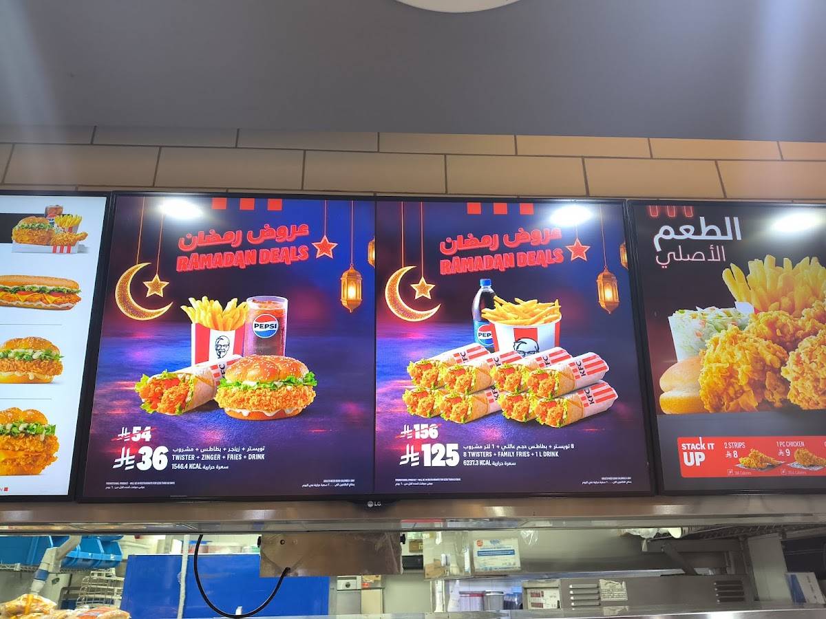 KFC меню