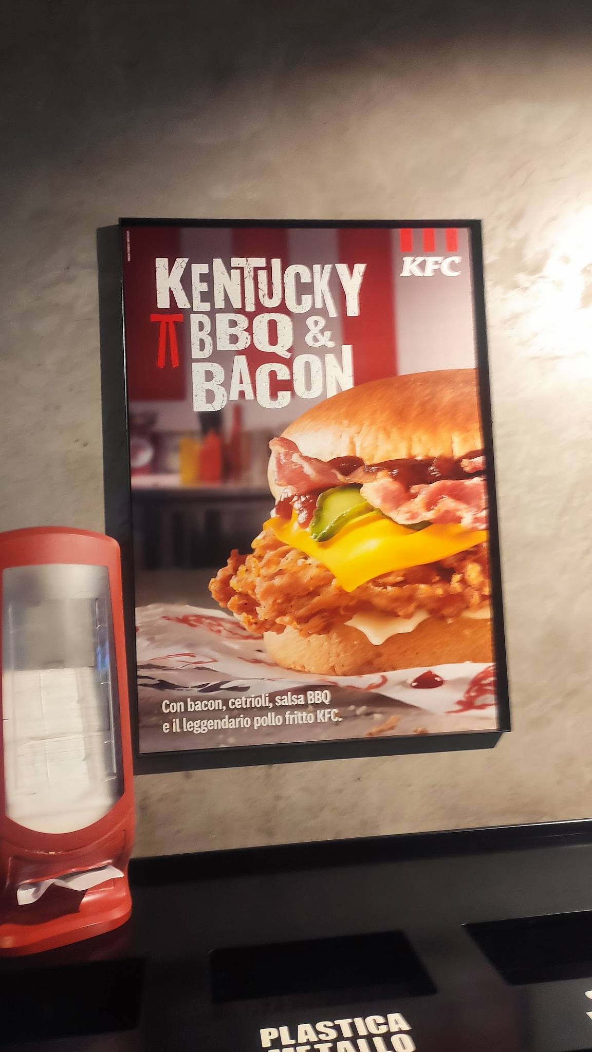 KFC меню