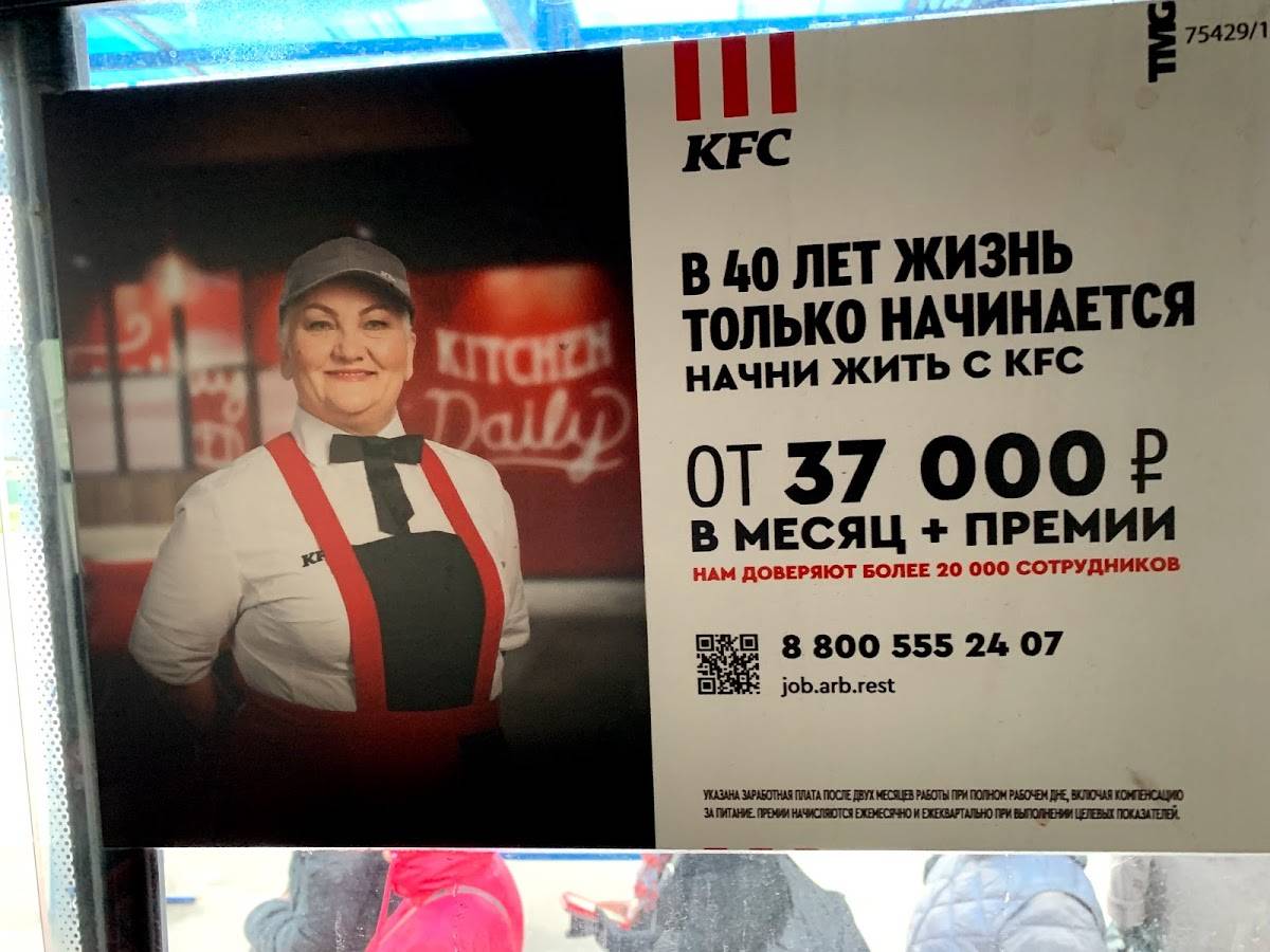 Rostic's меню