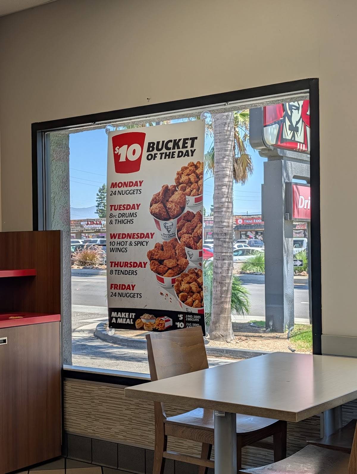 KFC меню