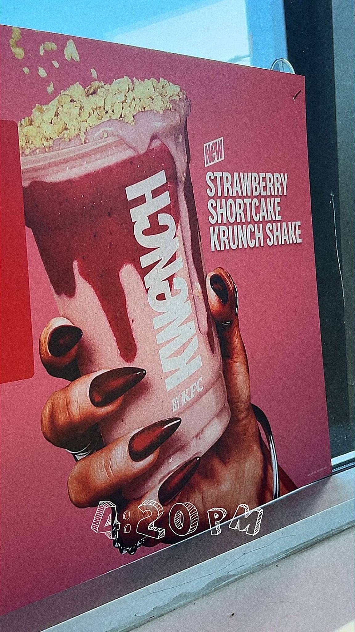 KFC меню