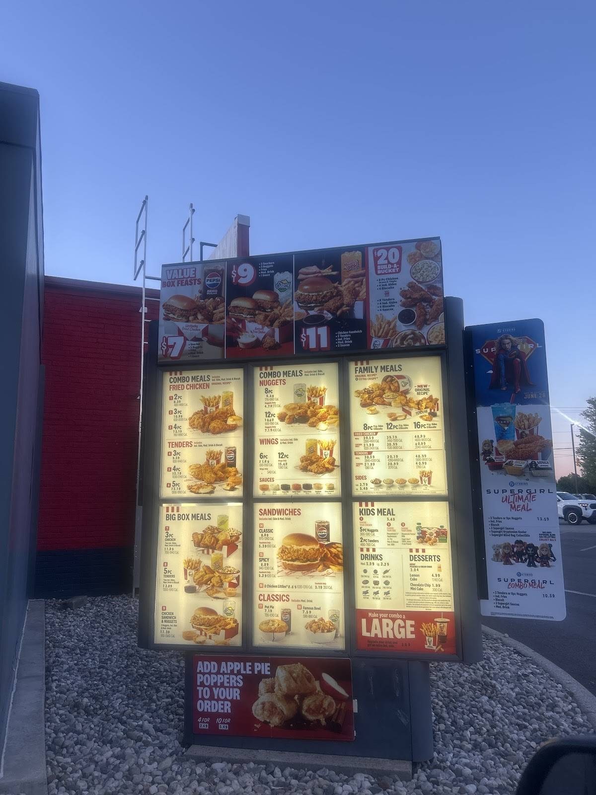 KFC меню