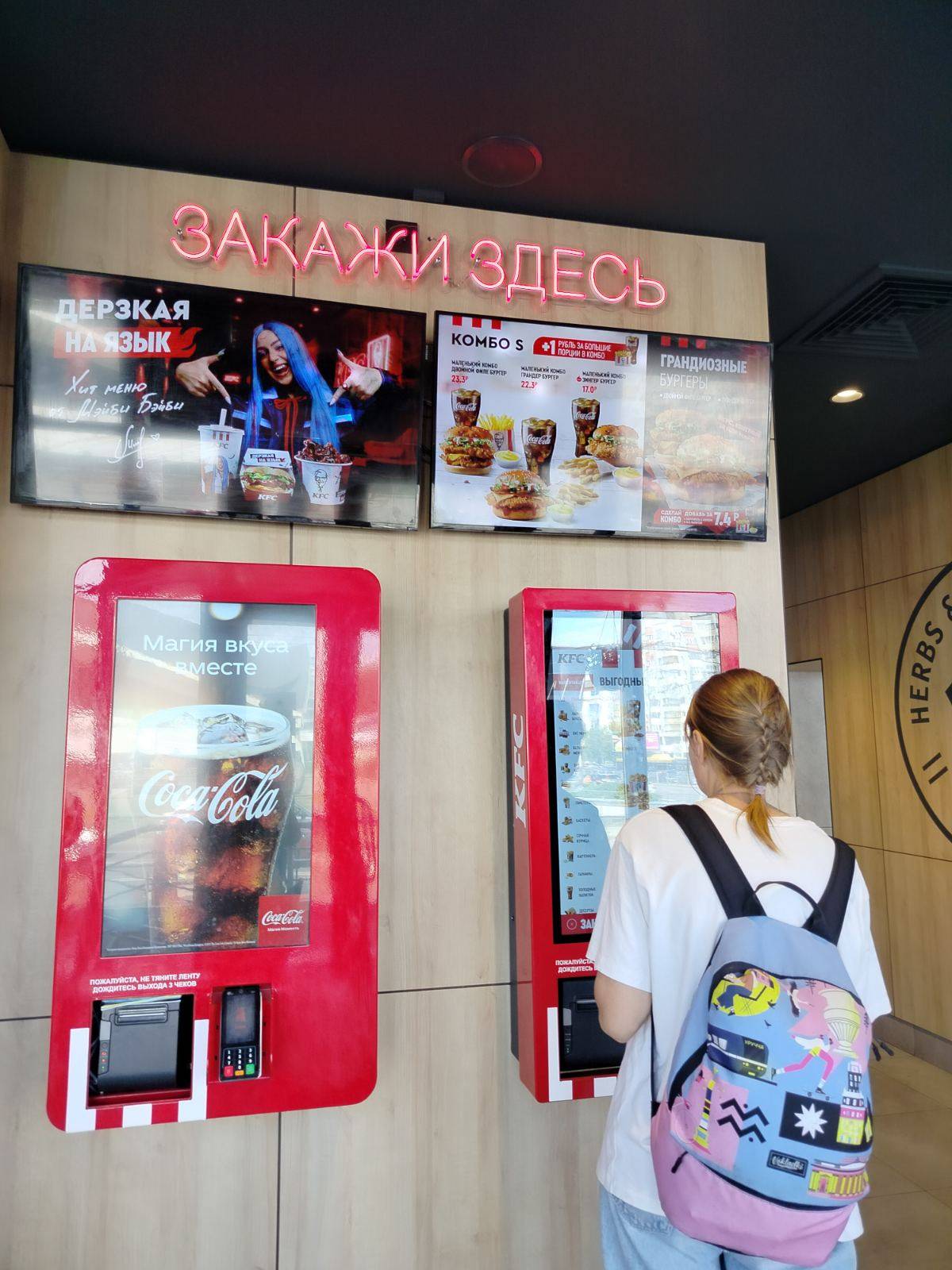 KFC меню
