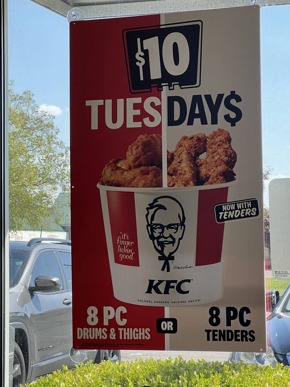KFC меню