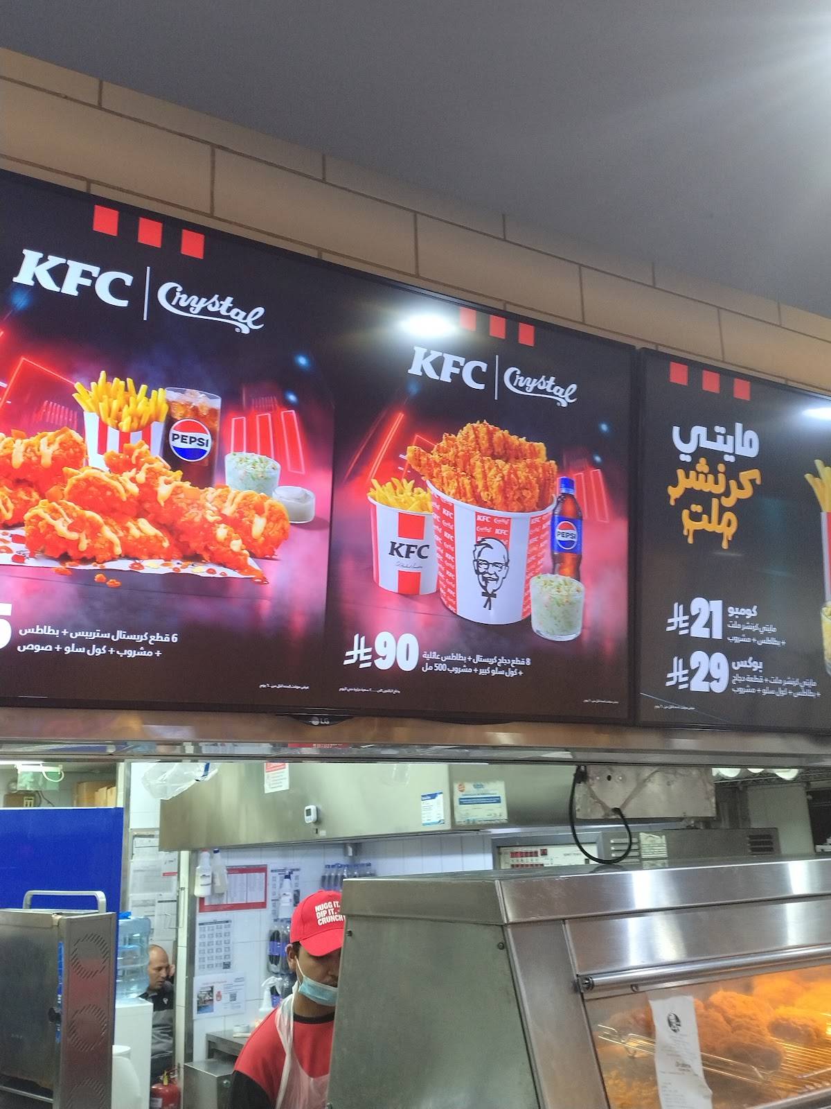 KFC меню