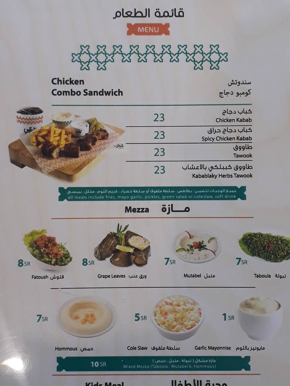 Kabablaky меню