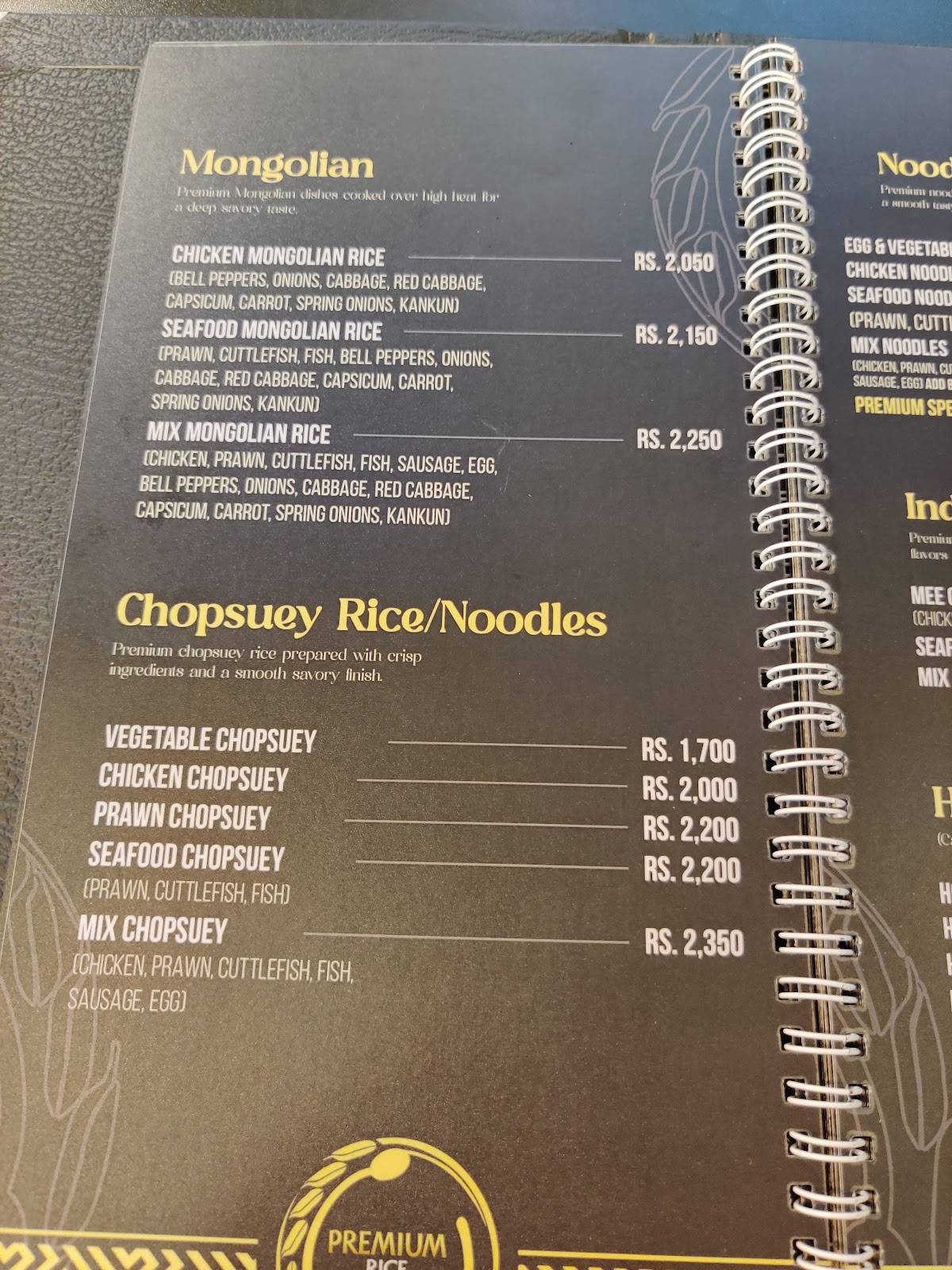 Premium Rice меню
