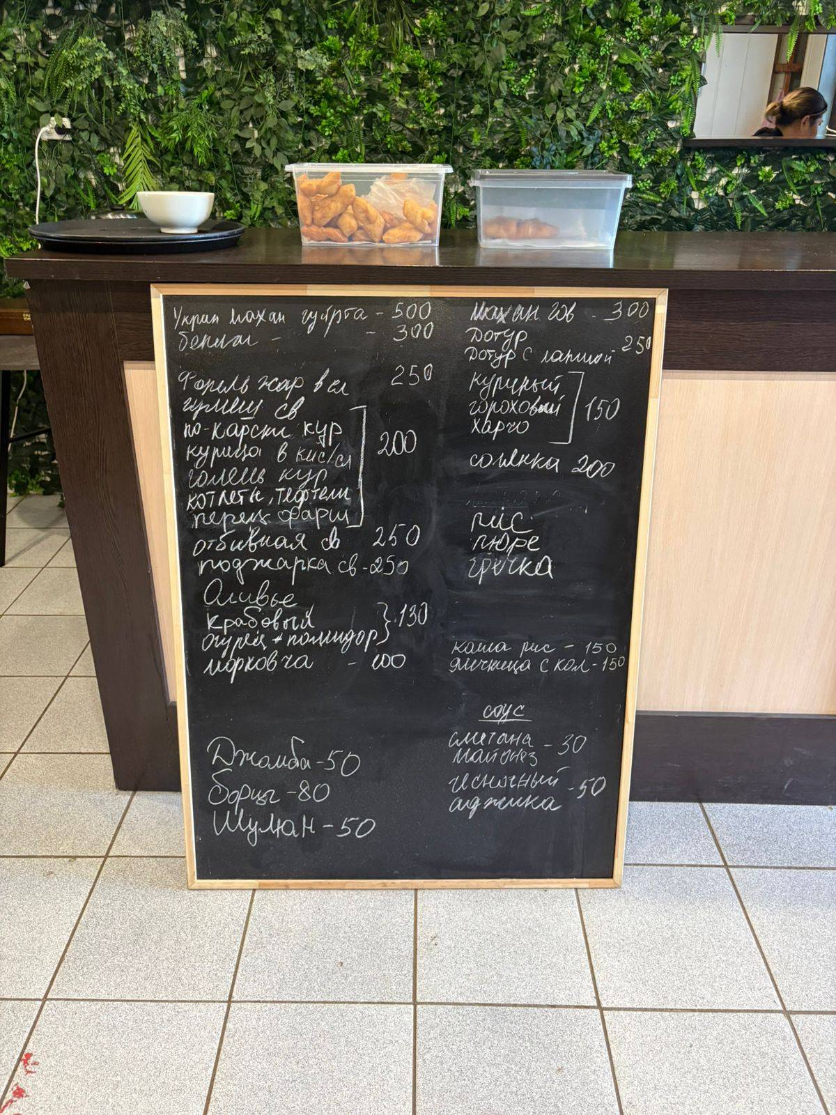 Калмыцкая Кухня Бумбин Орн меню