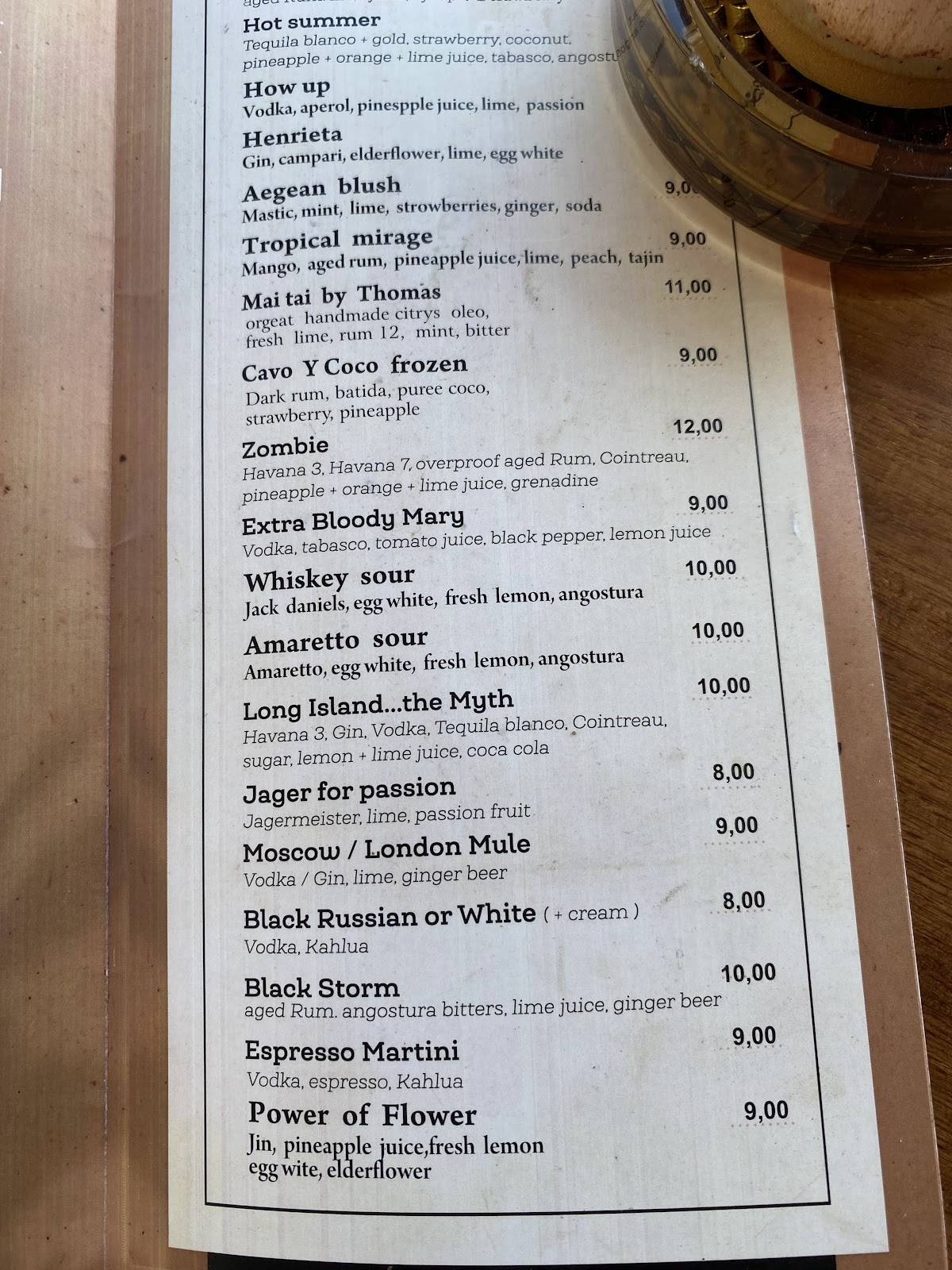 Kahlúa Bar меню