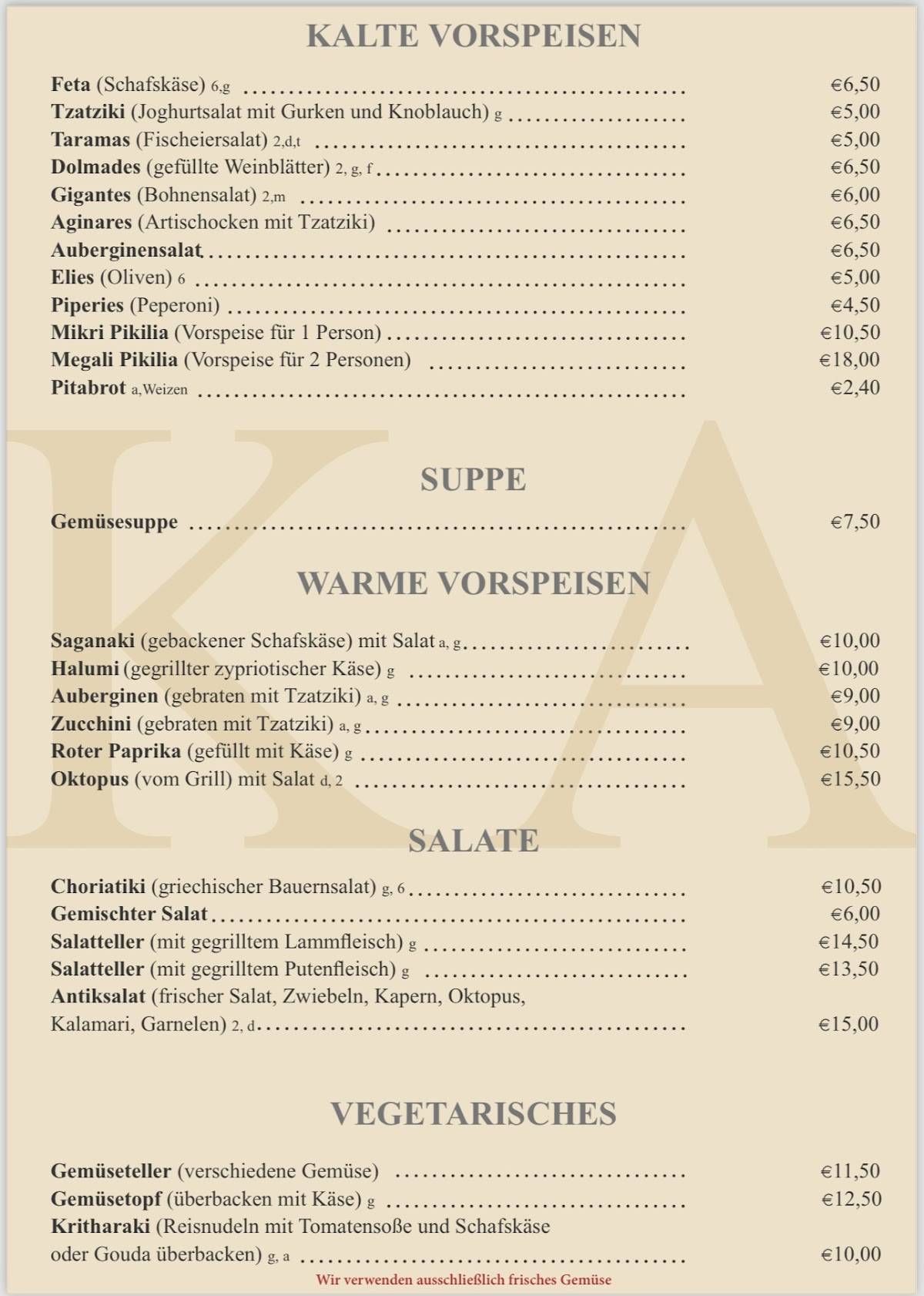 Kalami – Griechisches Restaurant München меню