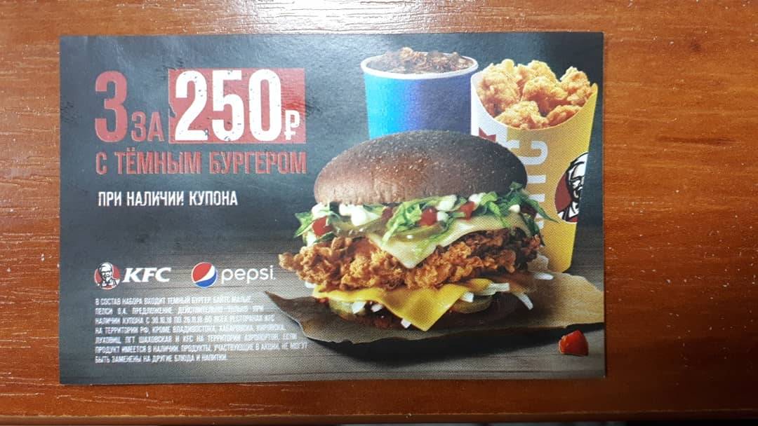 Rostic's меню