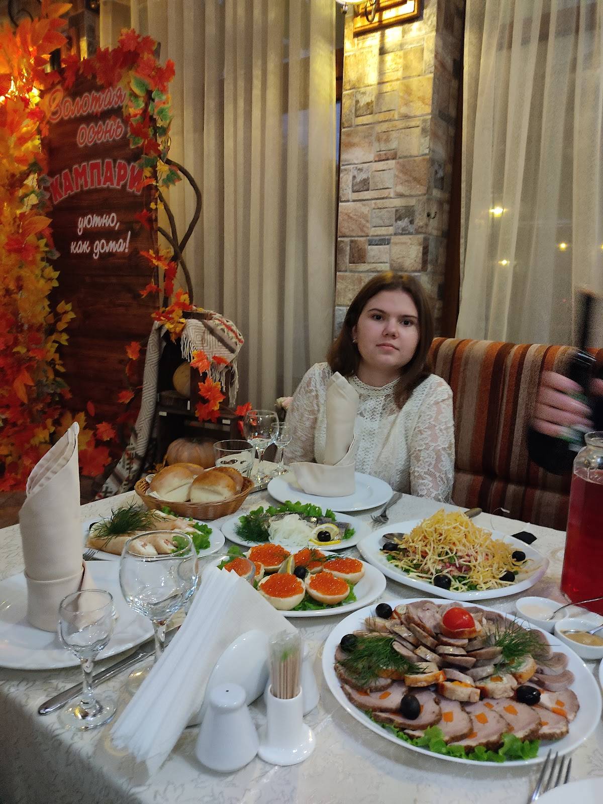 Кампари меню