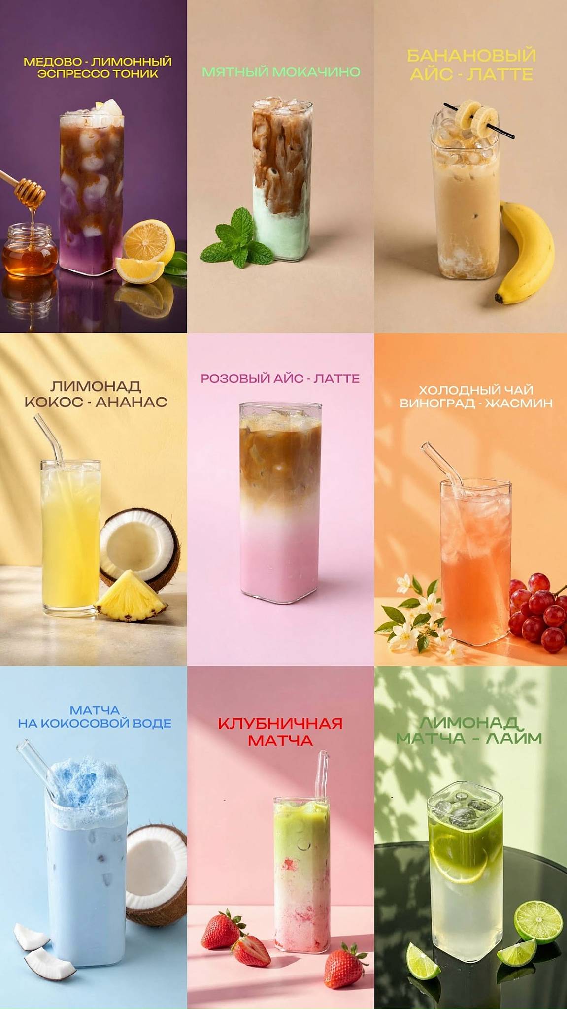 Kars coffee меню
