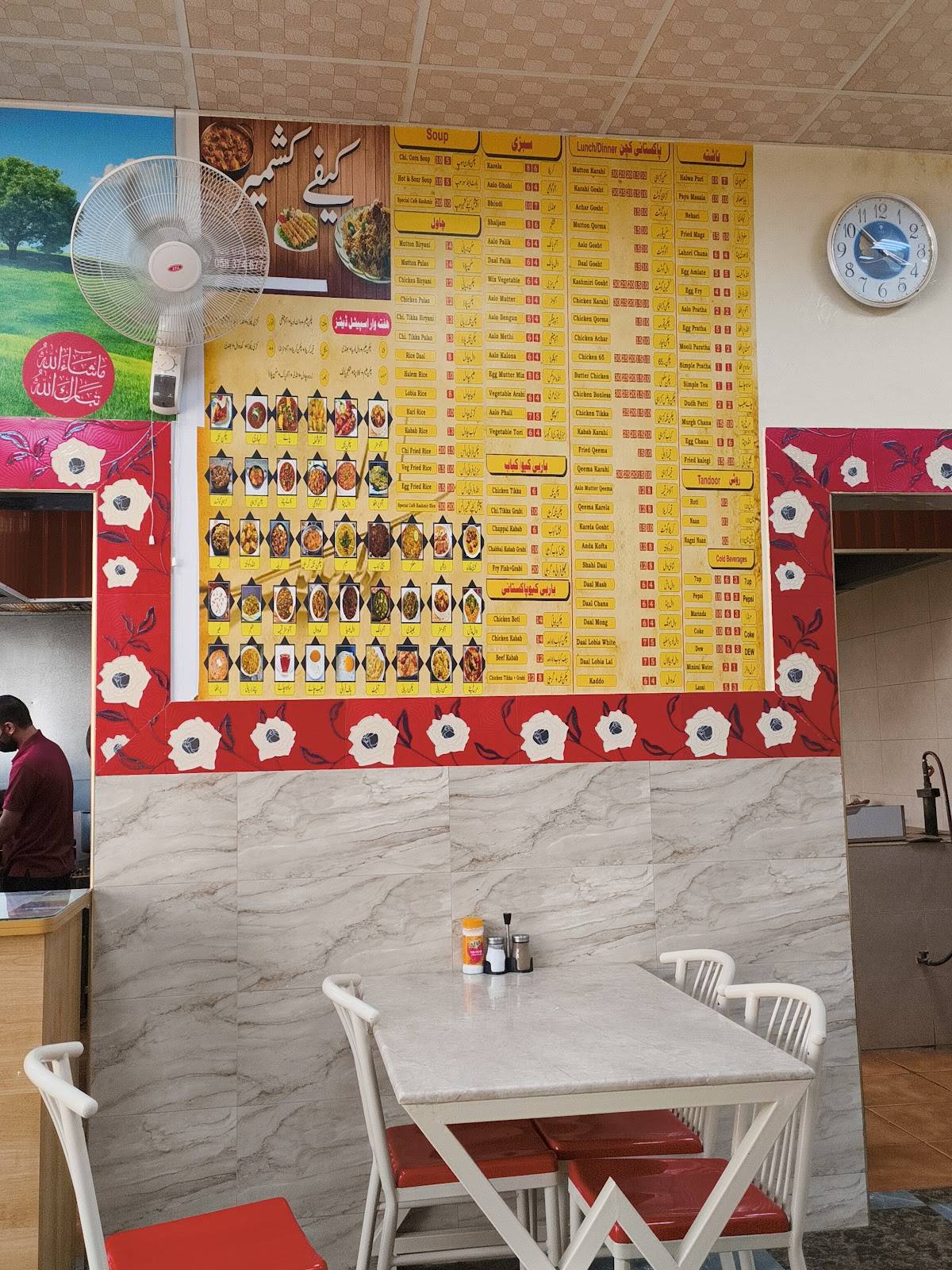 Kashmir cafeteria меню