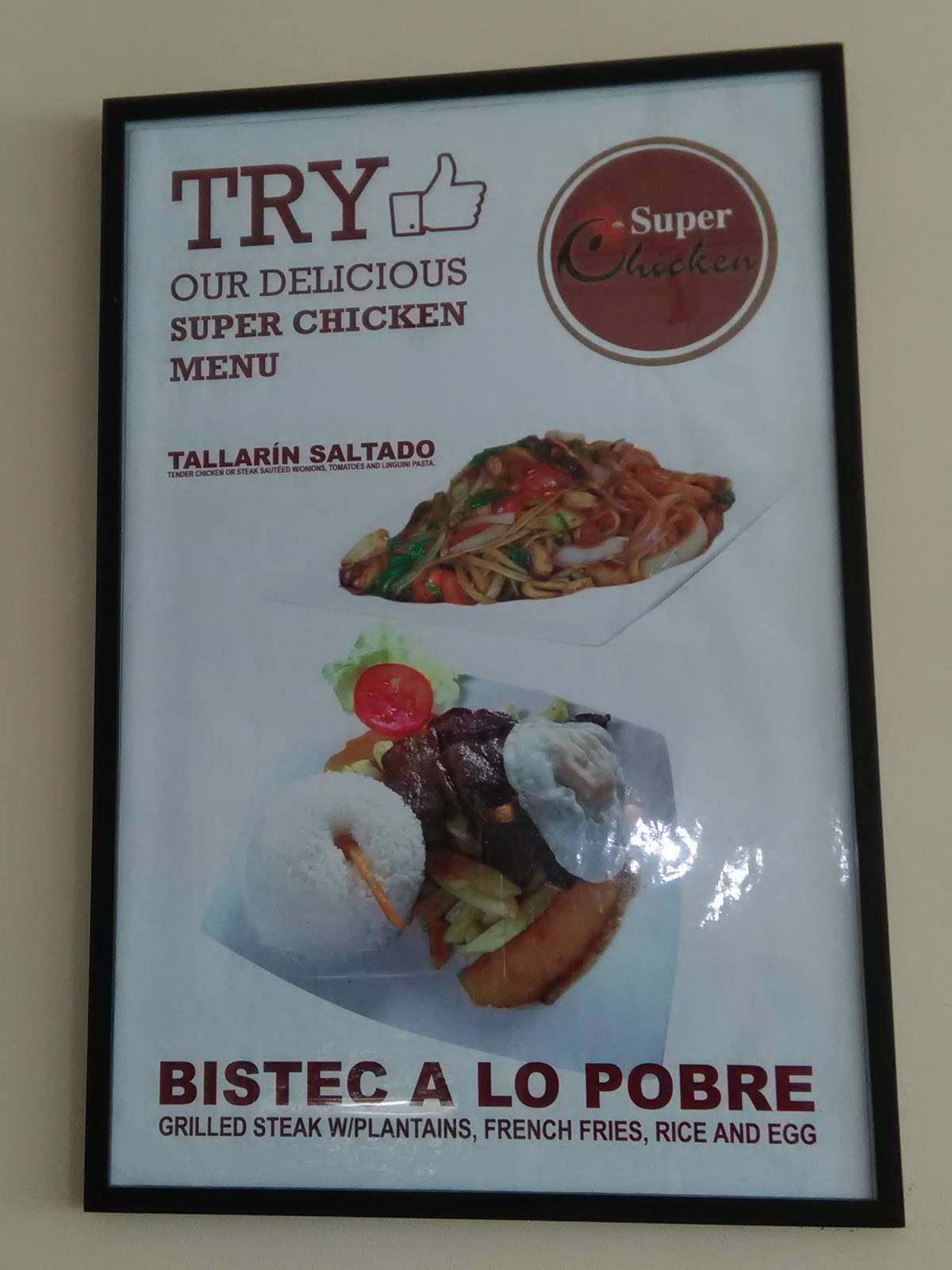 Super Chicken меню