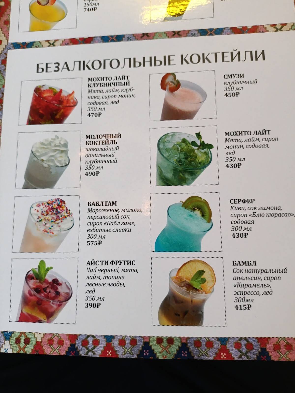 Хачапури меню