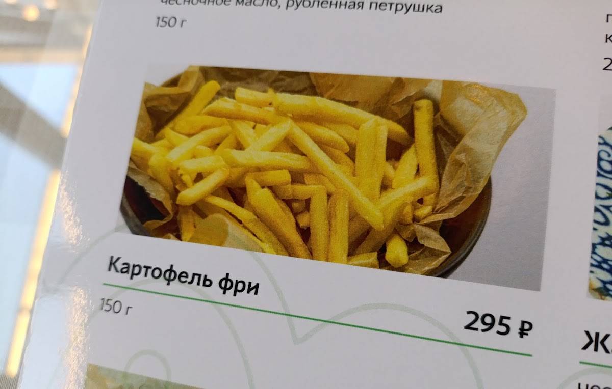 Хачапури меню