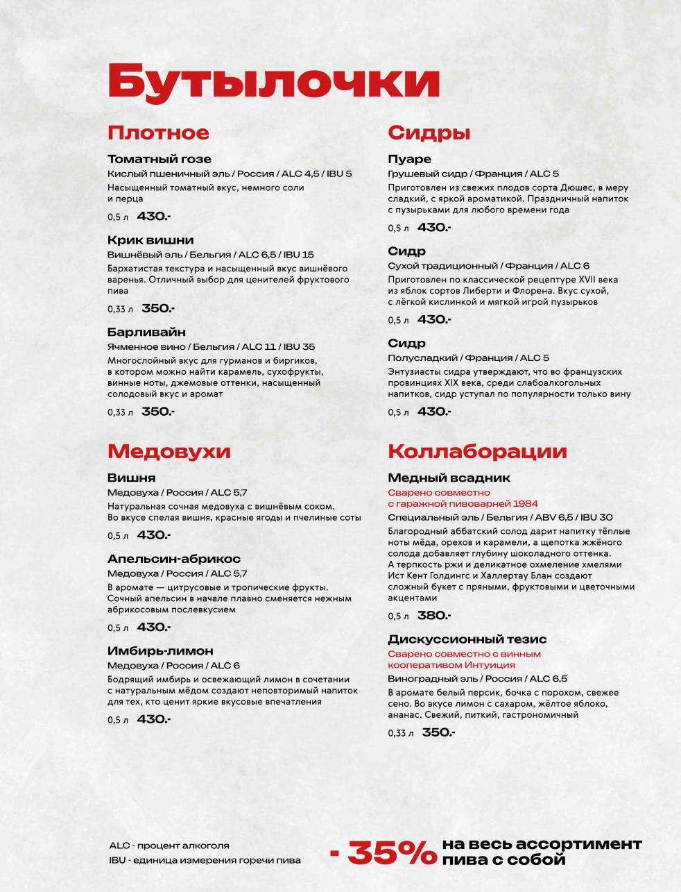 Хинкальная № 1 меню