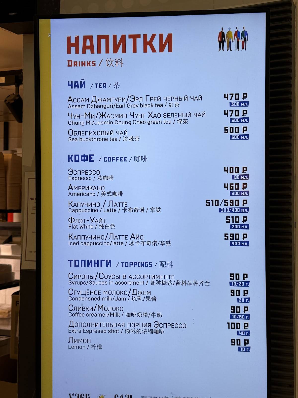 Хлеб&Соль меню