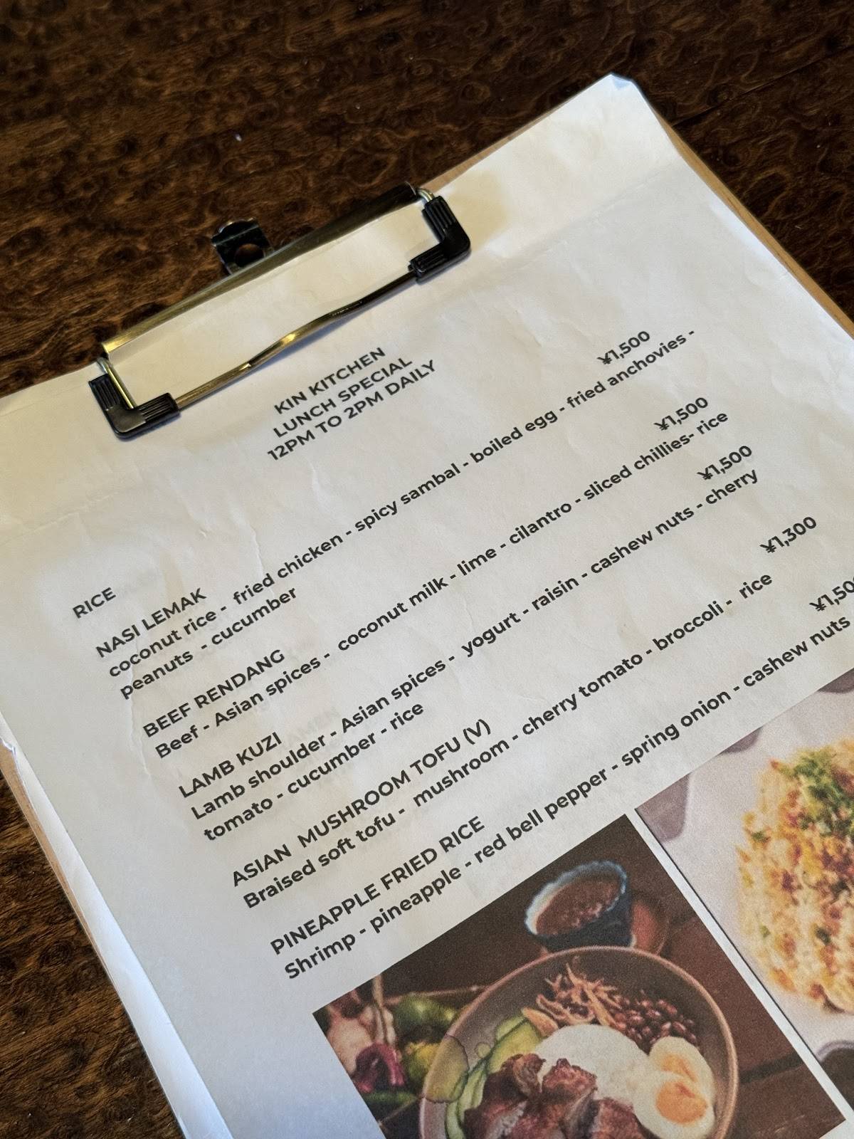 Kin Kitchen меню