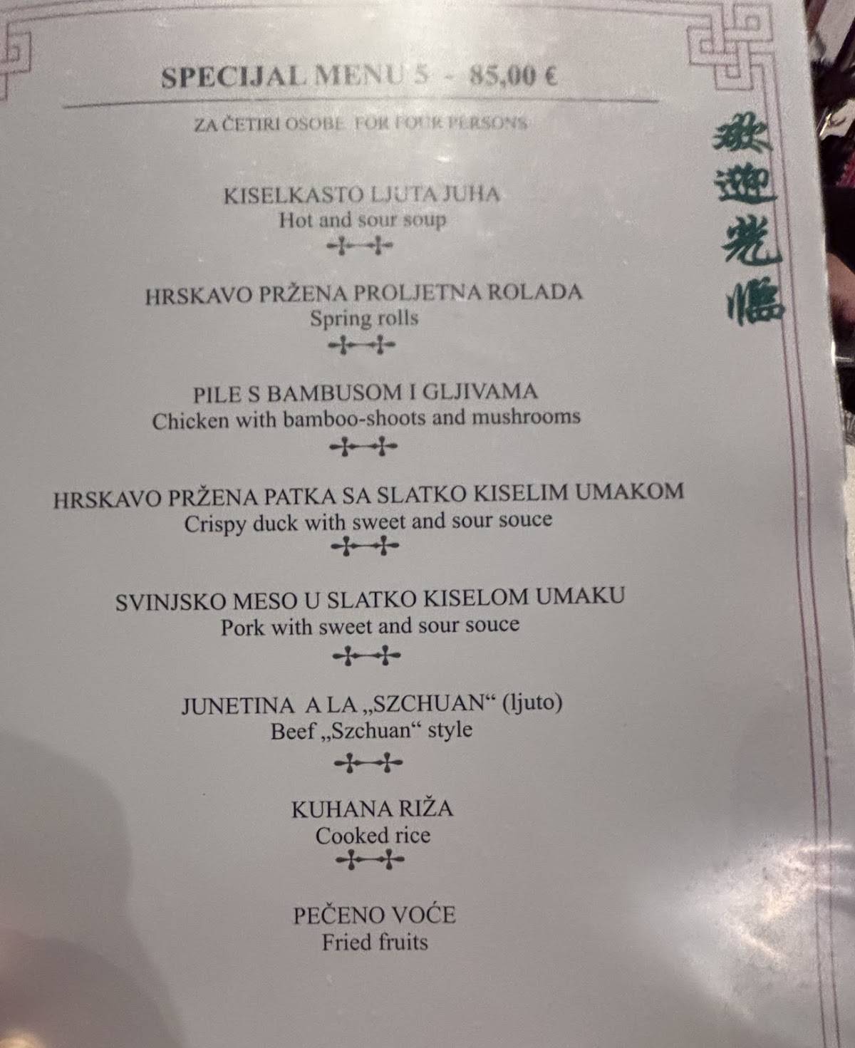 Kineski restoran Peking меню
