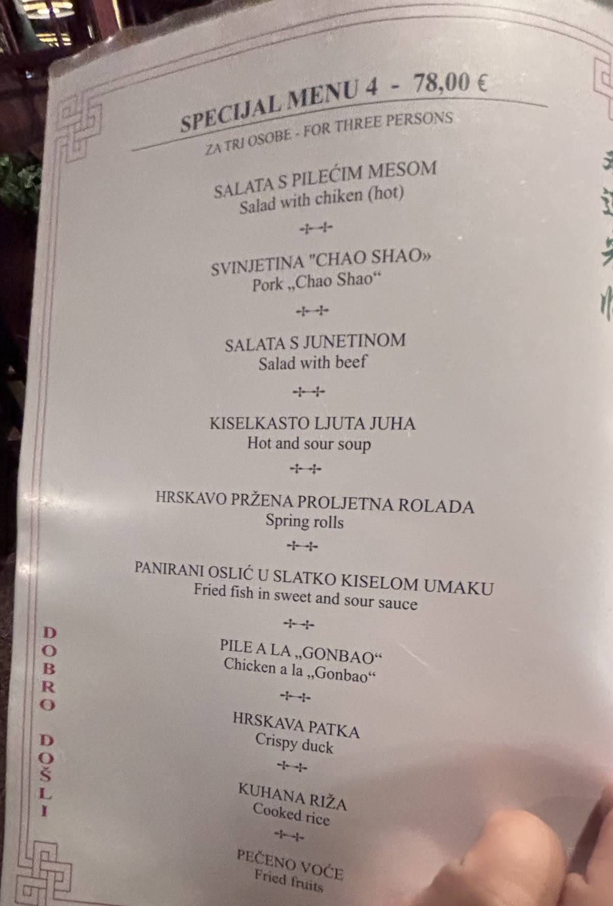 Kineski restoran Peking меню