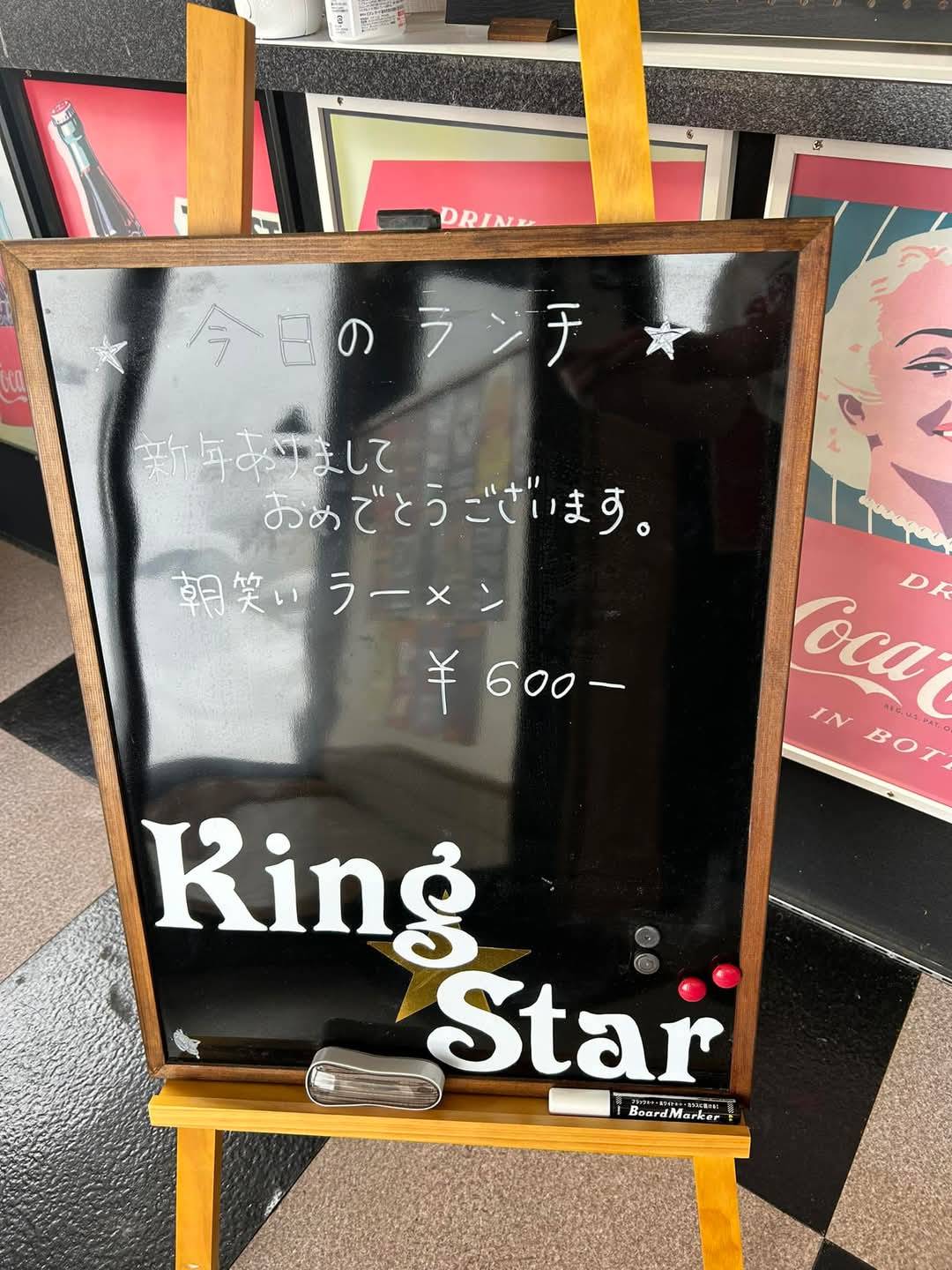 Kingstar меню