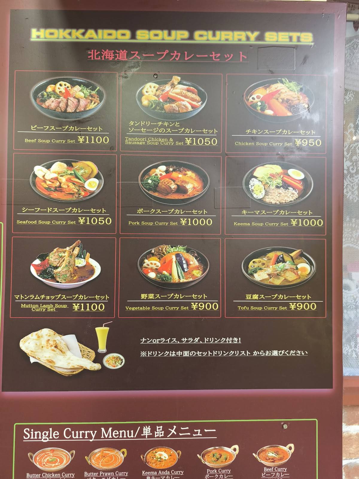 Indian Nepal Restaurant Ganesha меню