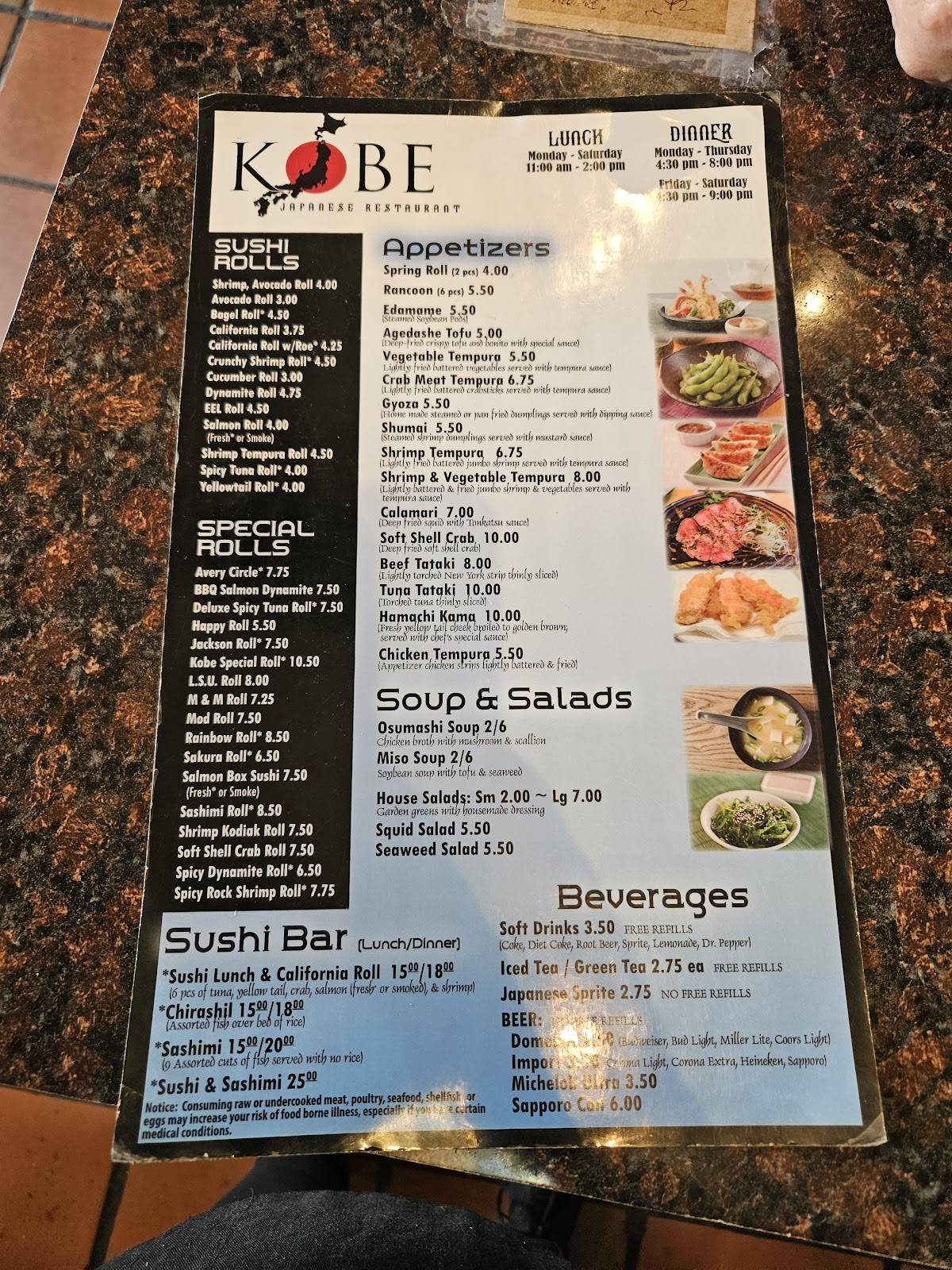 Kobe Japanese меню