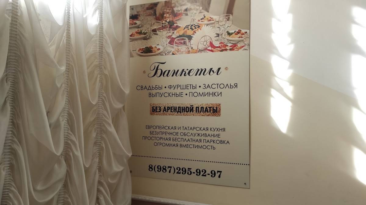Колобок меню