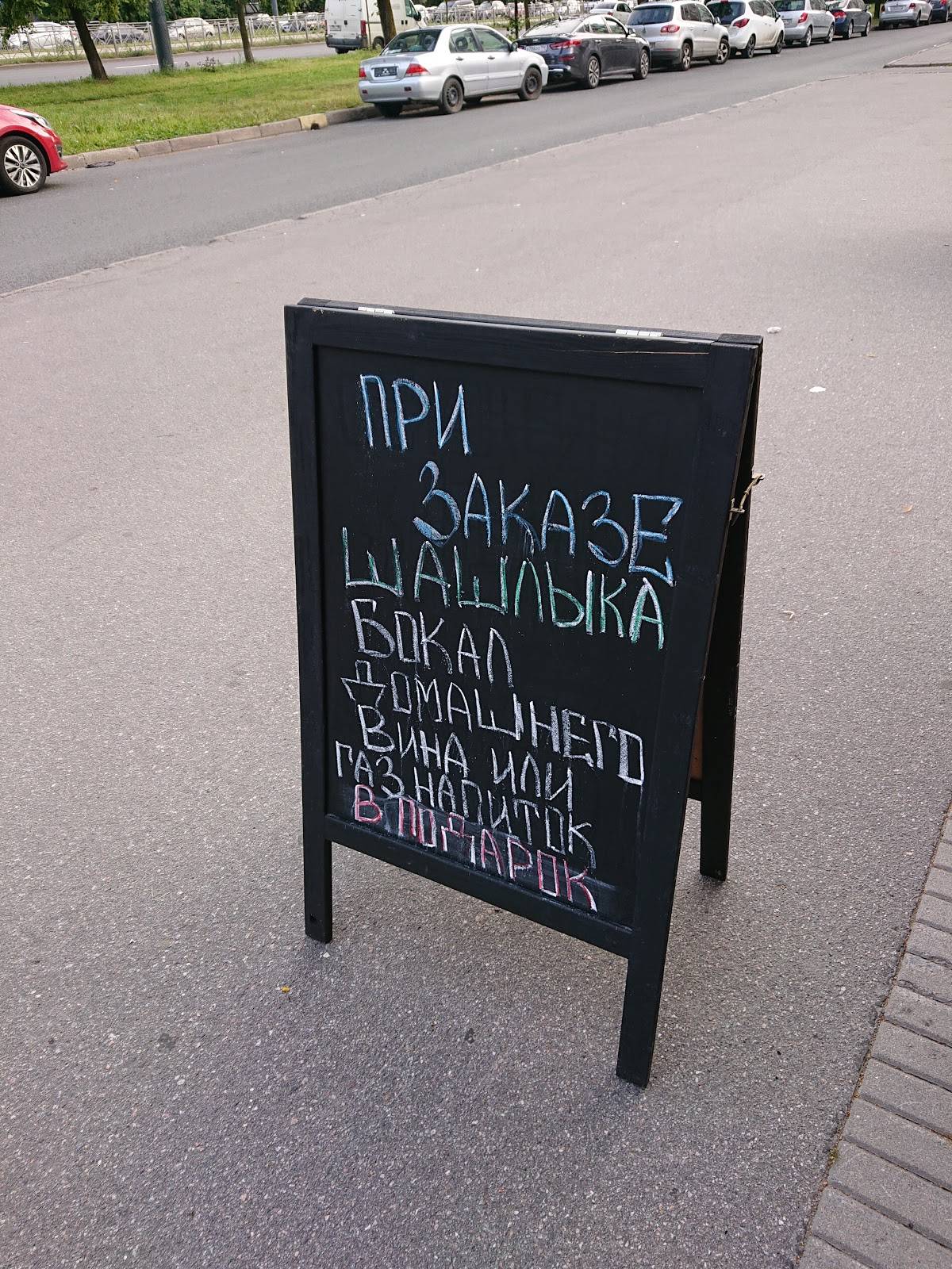 Конд меню