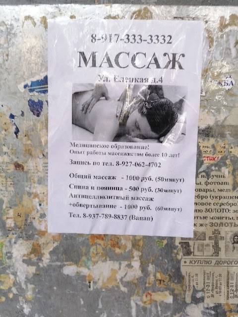Кулинария Конфетки Бараночки меню