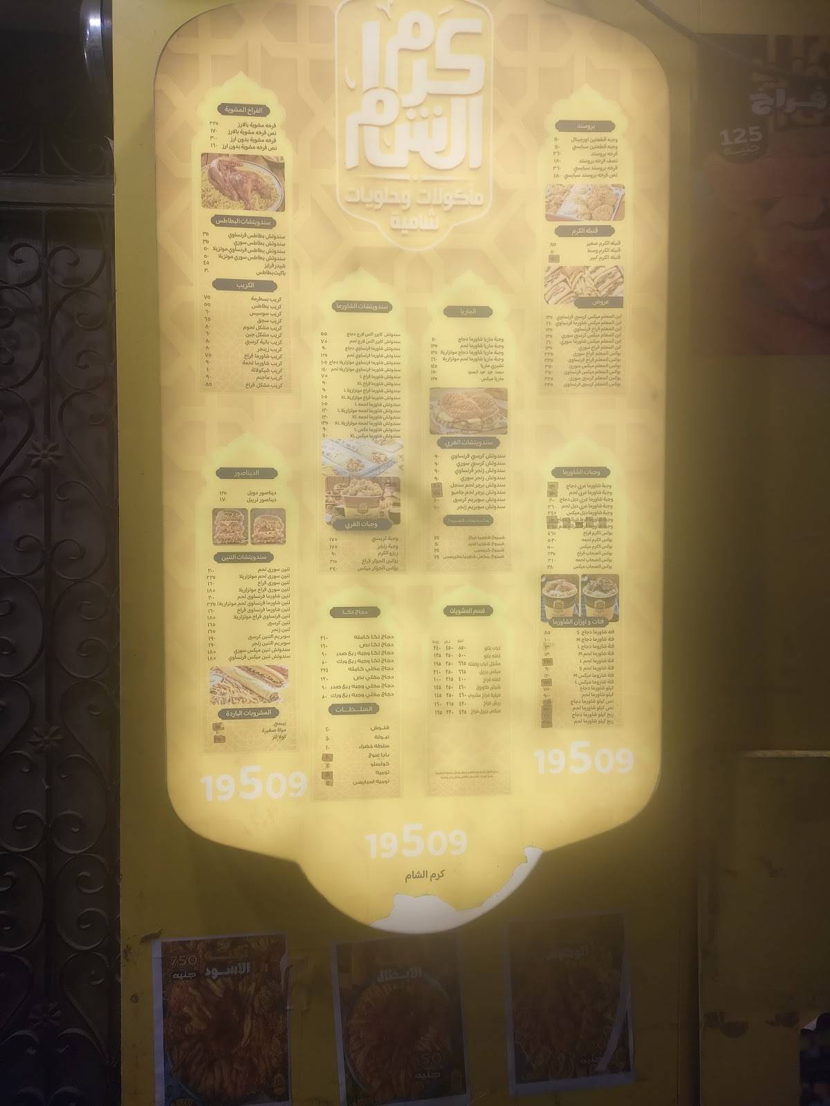 Koshari Raslan меню