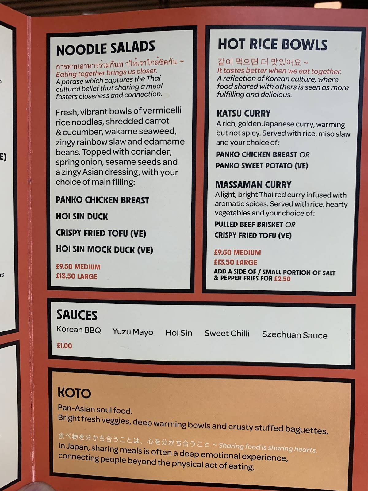Koto Kitchen меню