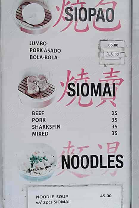 Kowloon House Jr меню