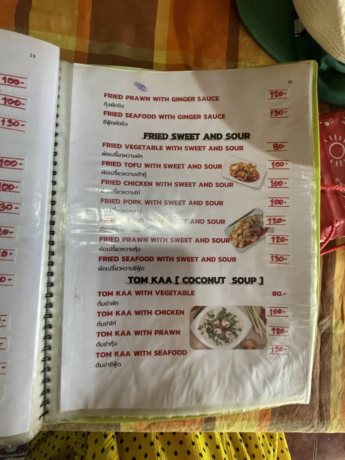 First Restaurant меню