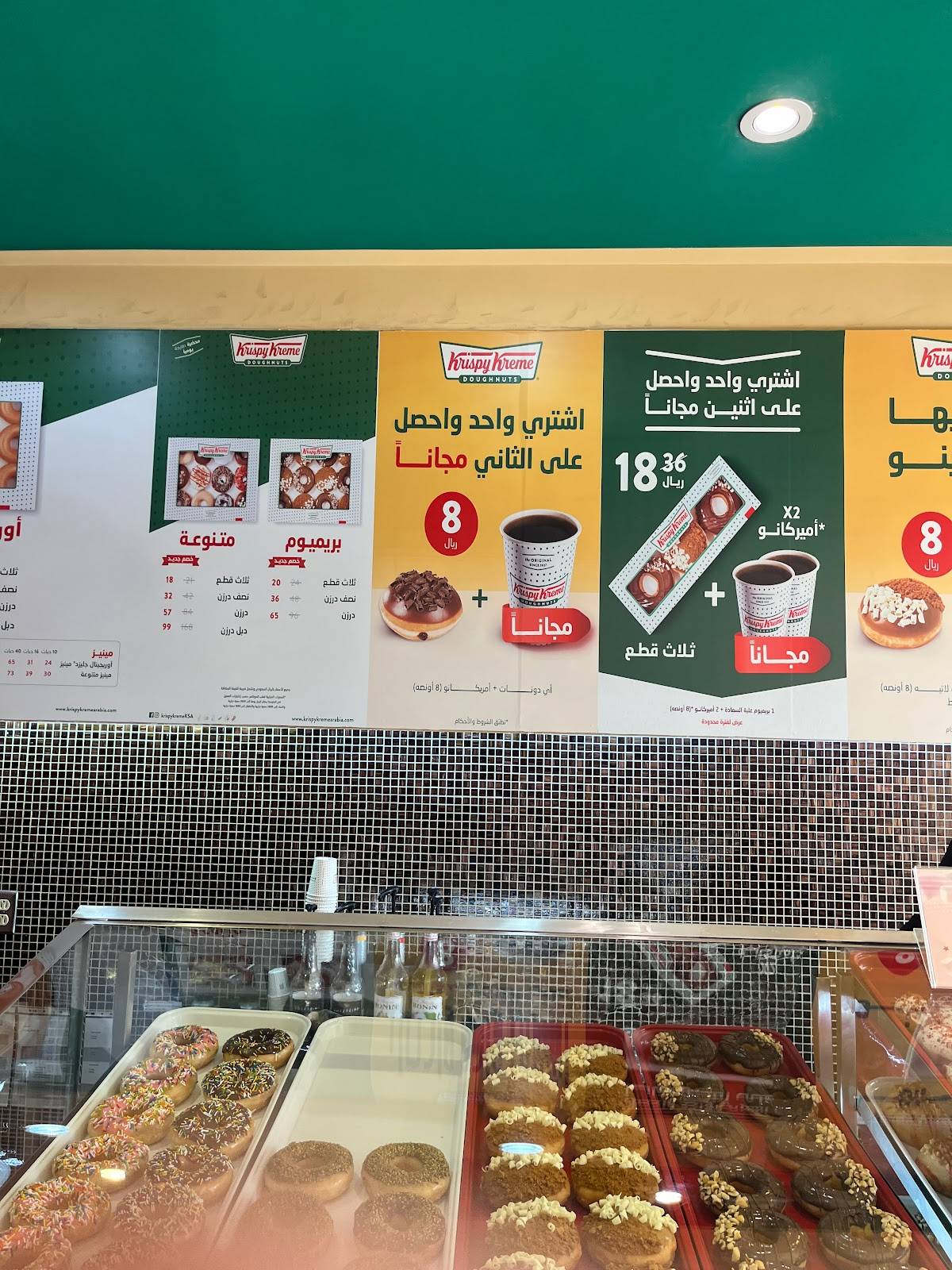 Krispy Kreme меню