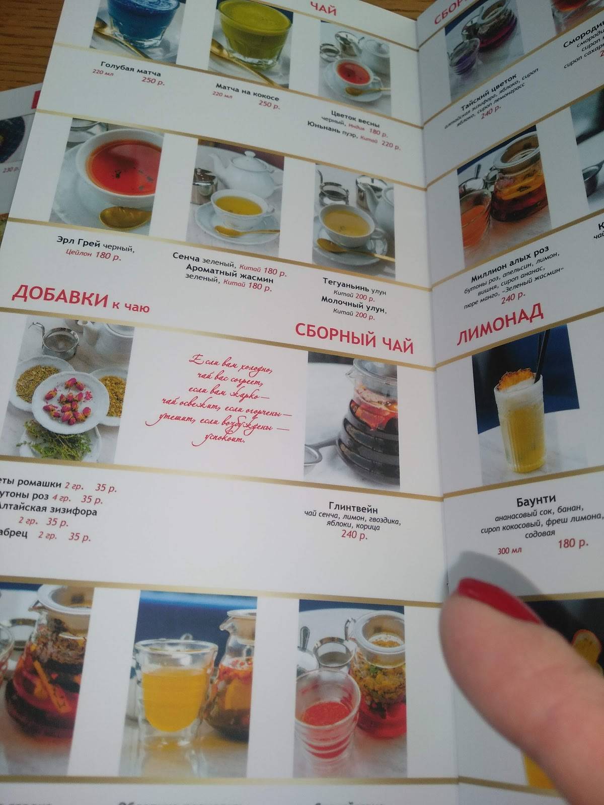 Кристалл меню