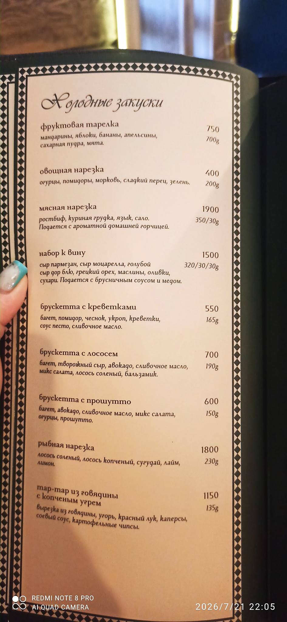 Кубик меню
