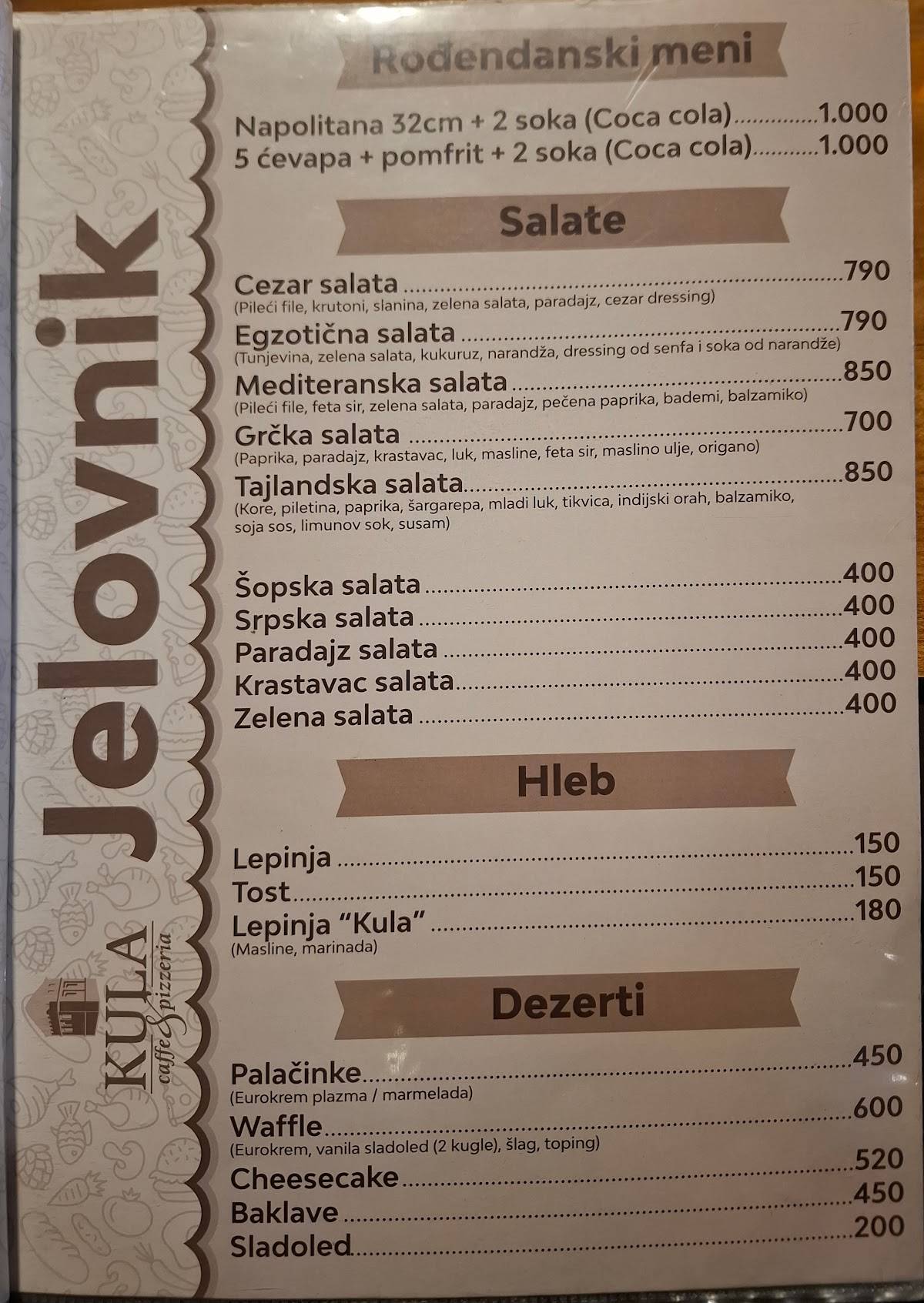 Picerija Kula меню