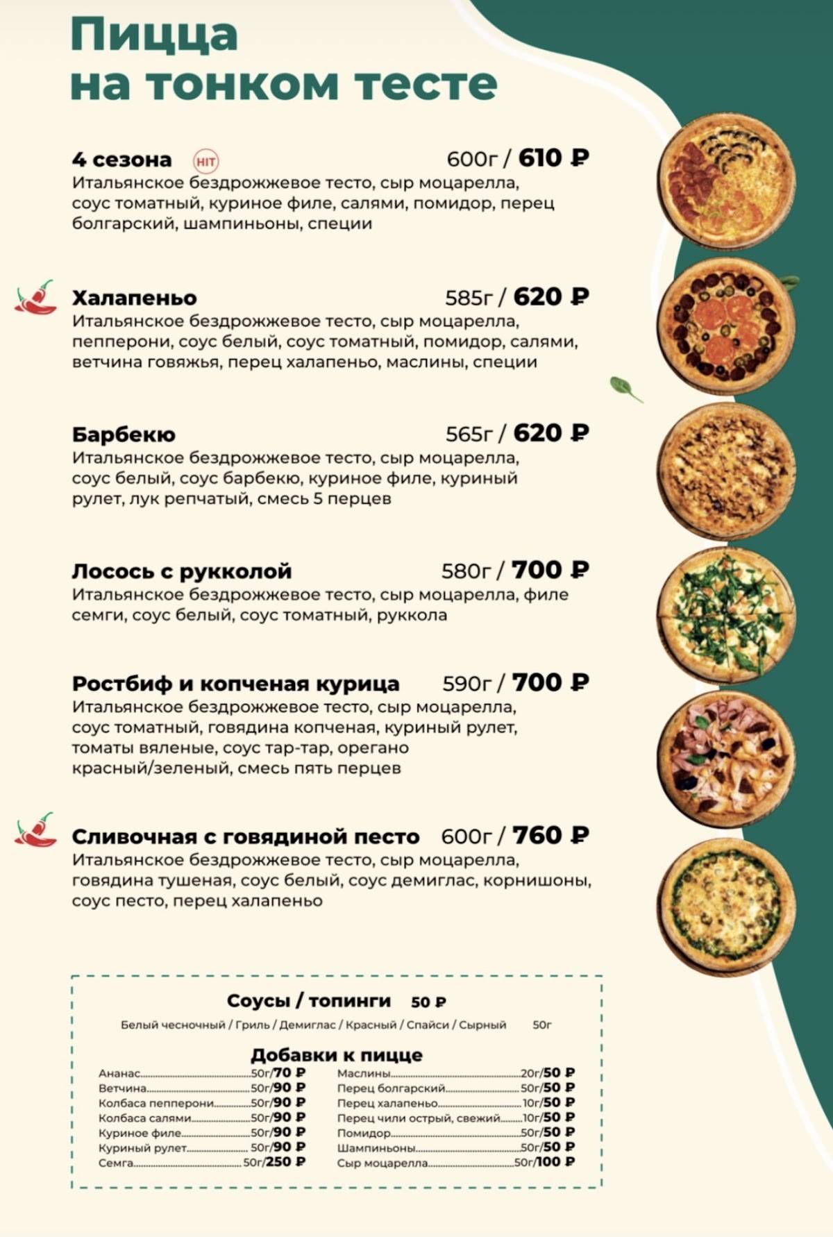 Кунак Хаус меню