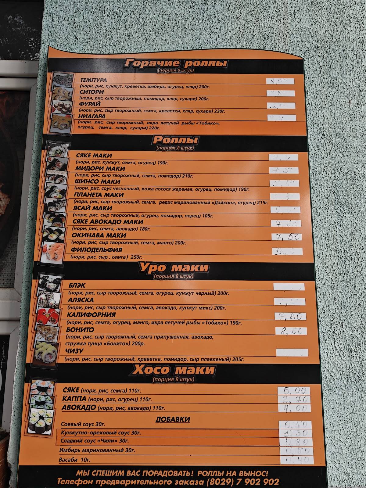 Квикли меню
