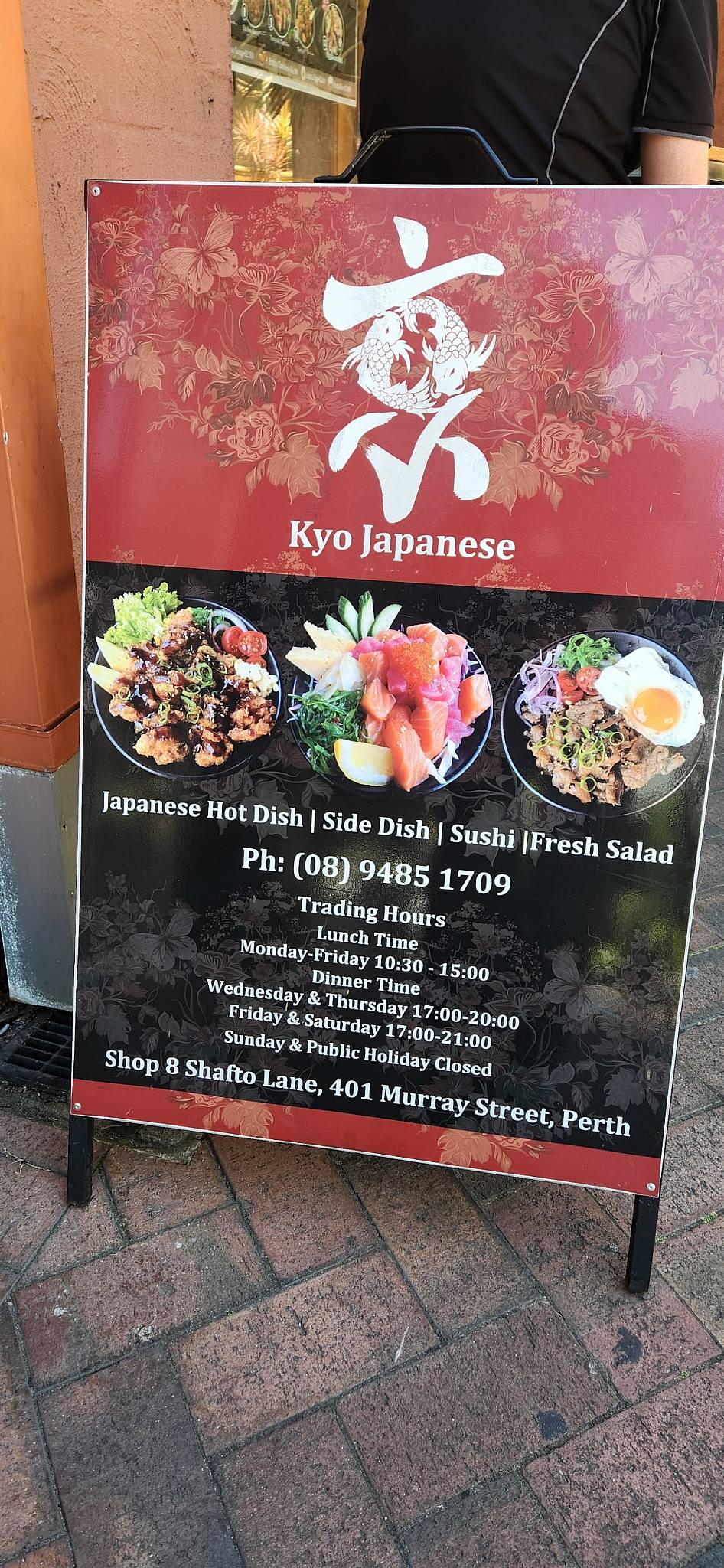 Kyo Japanese меню