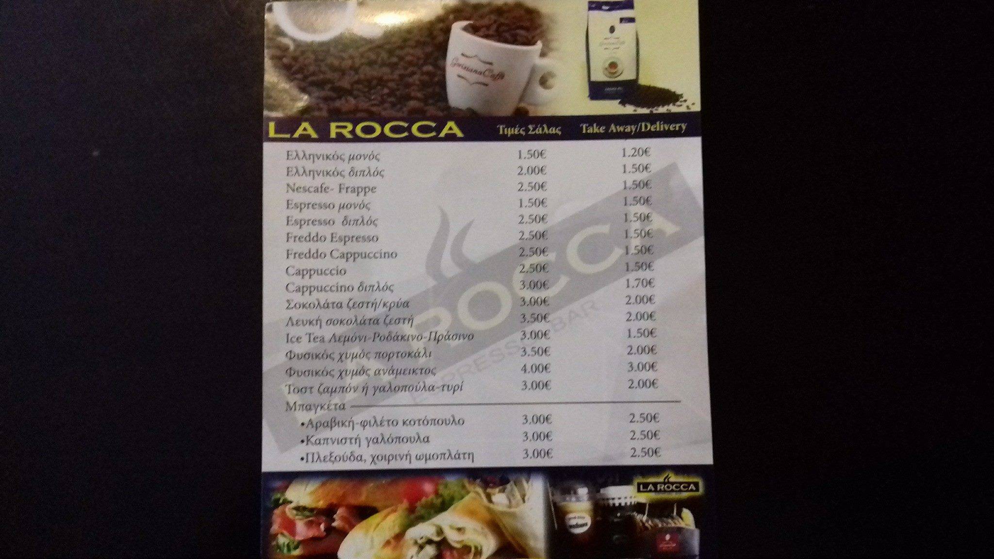 La Rocca меню