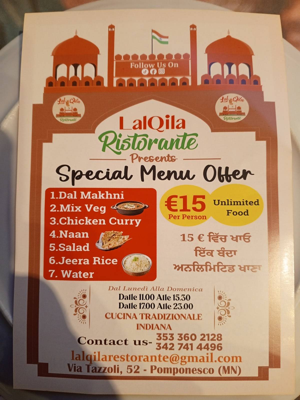 LAL QILA Ristorante меню